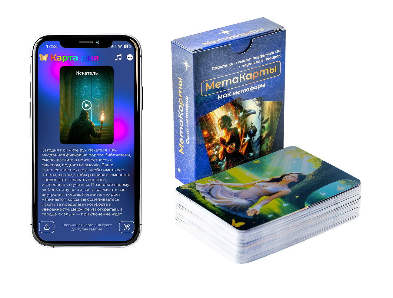 МетаКарты Hero