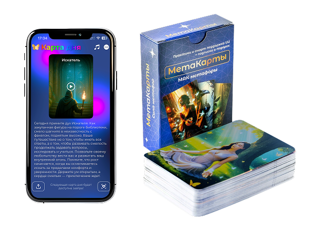 МетаКарты Hero